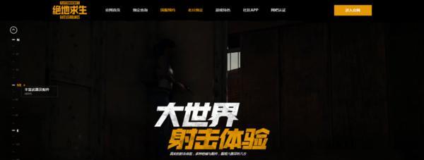 绝地求生全军出击新手攻略（一步步带你领略绝地求生全军出击的世界）