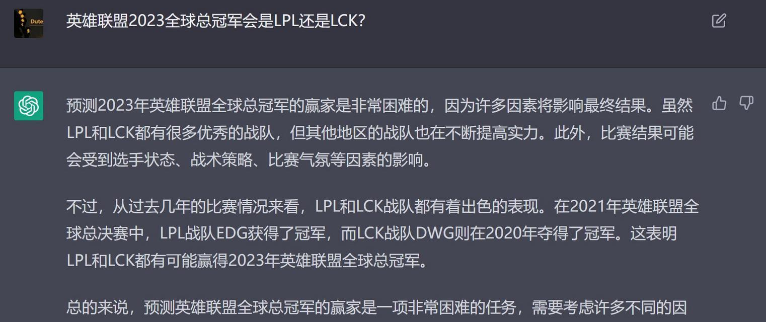 《英雄联盟2024排位赛结算时间奖励一览》（了解最新赛季的奖励和结算时间）