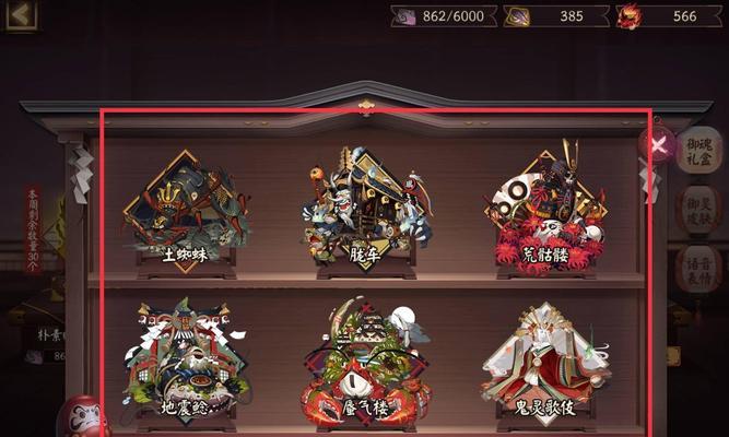 《阴阳师金鱼姬首领挑战攻略》（打法详解）