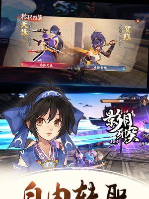 《侍魂胧月传说天草2》蛤蟆王副本攻略技巧（掌握关键技巧）