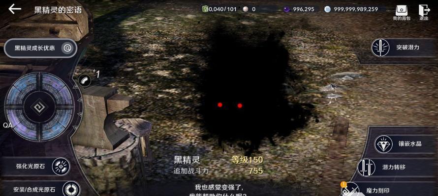 探索黑色沙漠手游（以游戏为主）
