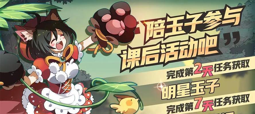 非人学园捉鬼模式怎么玩？除灵委托玩法有哪些攻略？
