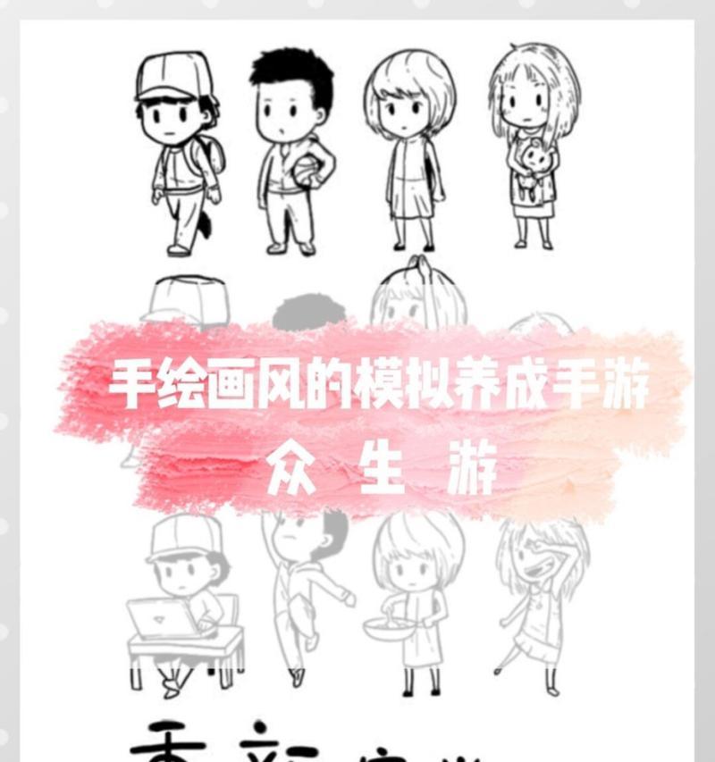 众生游艺术品配方有哪些？如何获取和使用？