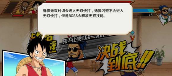 航海王激战如何快速升级？掌握这些方法让你事半功倍！