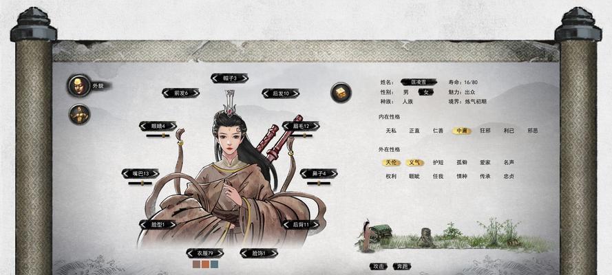 太吾绘卷低阶功法怎么用？详细用法解析是什么？