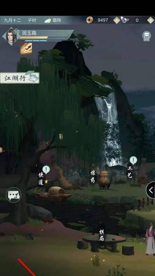 江湖悠悠江湖武学获取途径有哪些？如何快速提升武学技能？