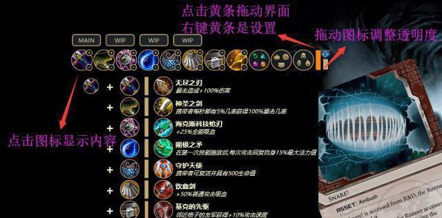 云顶之弈s6巨像羁绊效果是什么？如何触发？