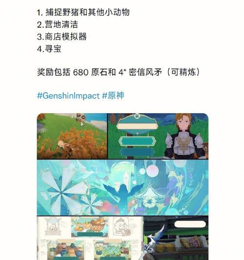 原神风信之锋适合哪些角色？如何选择最佳角色搭配？