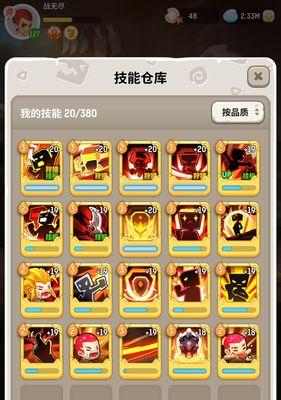 不休的乌拉拉灵犀一箭效果如何？猎人技能图鉴有哪些特点？
