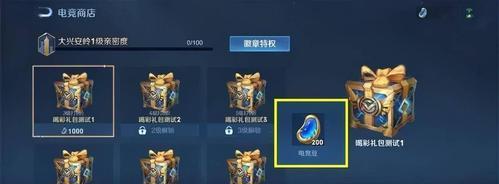 王者荣耀体验卡兑换后保留天数是多少？如何纪念这些体验卡？