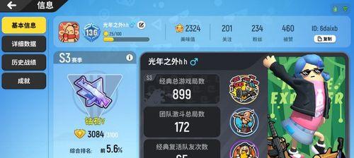 蛋仔派对落雷实战技巧有哪些？如何玩得更好？