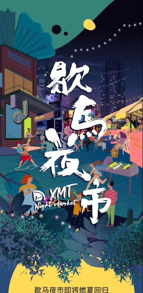 穿越火线手游夜市图文攻略怎么找？有哪些实用技巧？