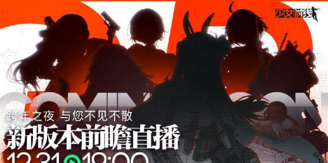 少女前线仙境环游密钥活动怎么参与？破解攻略有哪些？