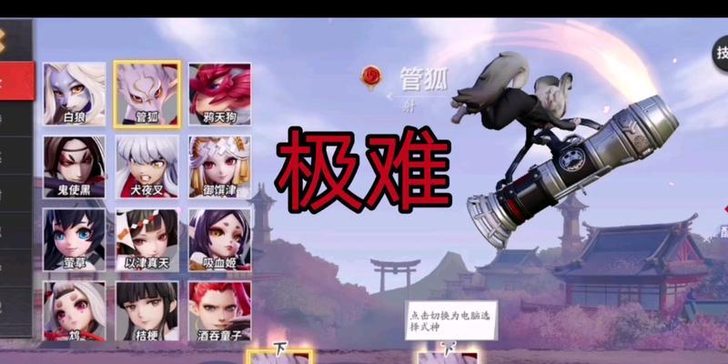 决战平安京管狐传记一览？如何深入了解管狐的故事背景？
