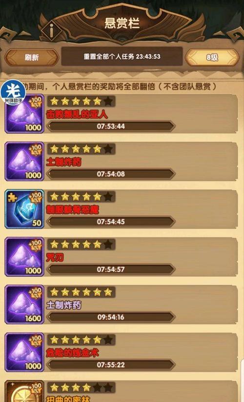 剑与远征登陆送50连活动如何参与？活动参与步骤是什么？