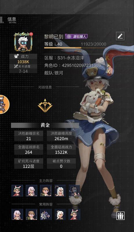流浪方舟美杜莎阵容怎么搭配？有哪些强力组合？