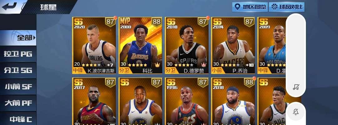 最强NBA怎么玩？最强NBA攻略大全有哪些？