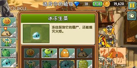 四季物语巨大芜菁怎么种？种植攻略有哪些常见问题解答？