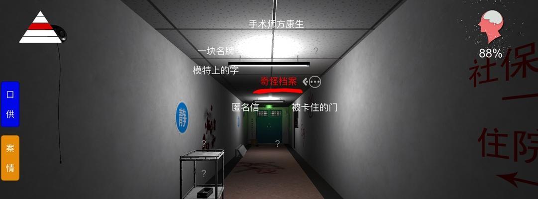 孙美琪疑案中如何找到方婷婷的经书线索？获取地点有哪些？