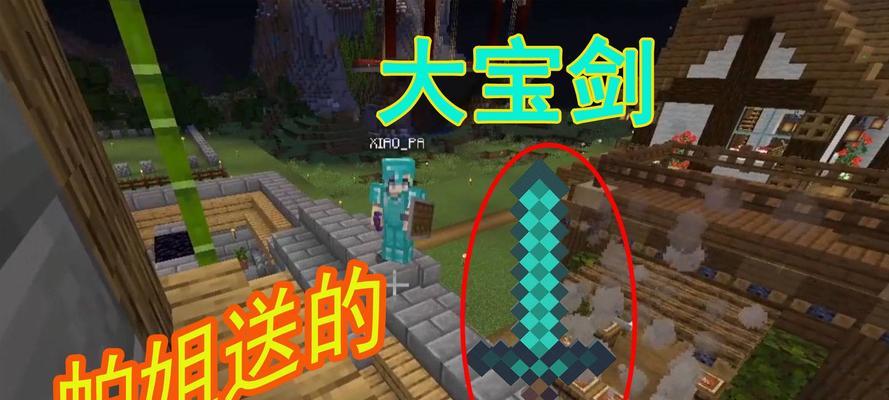 我的世界2023年2月钻石兑换码怎么获取？有效吗？