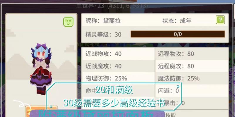 奶块药水合成表怎么查看？奶块药水配方大全有哪些？