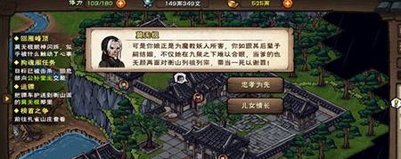 烟雨江湖真气转换速度如何提升？真气上限增加的技巧是什么？
