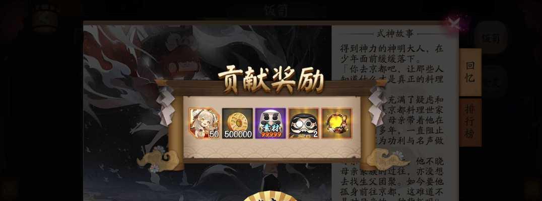 阴阳师五周年庆福利活动有哪些？如何参与获取奖励？