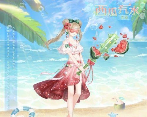 奇迹暖暖幸运之旅套装如何获取？获取方法攻略是什么？