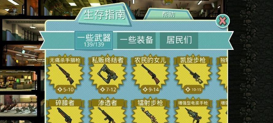 重装战姬苍鹰投射炮怎么样？投射武器的属性图鉴有哪些特点？