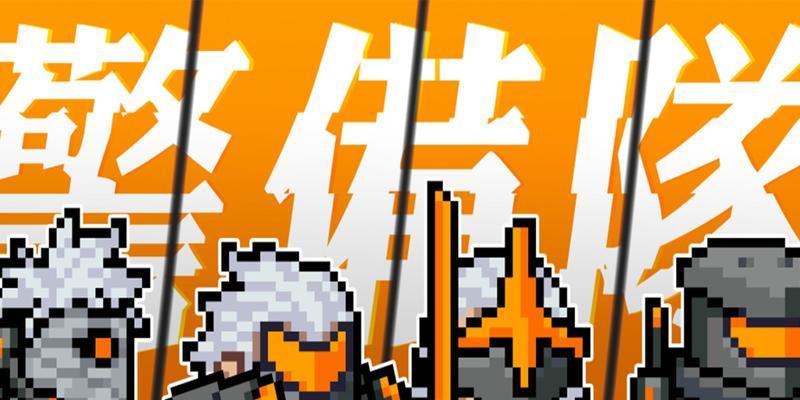 元气骑士225新配件有哪些？新版本配件效果如何汇总？