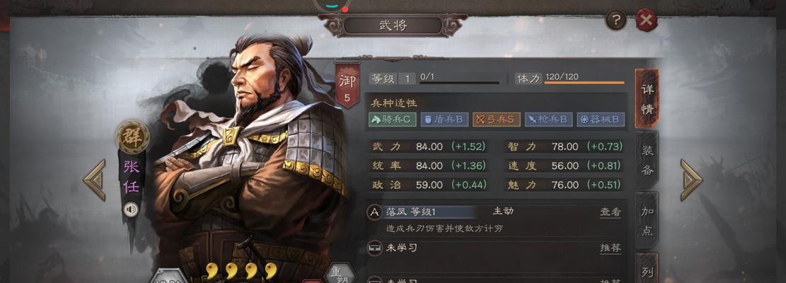 魏延在三国志战略版中如何搭配？武将阵容搭配推荐有哪些？