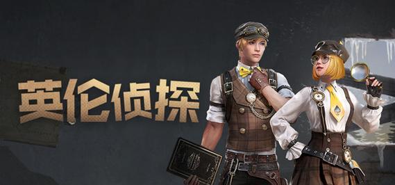 明日之后1月19日开个箱金钥匙答案是什么？如何获取？