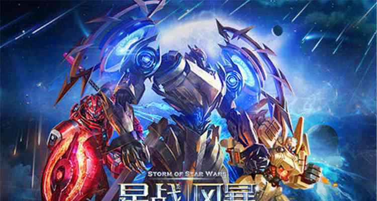 未来风暴复仇者种族玩法怎么玩？攻略介绍有哪些？
