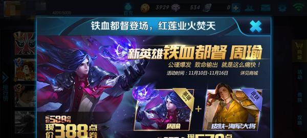 王者荣耀命运启示礼包概率一览是多少？如何提高获得稀有物品的几率？