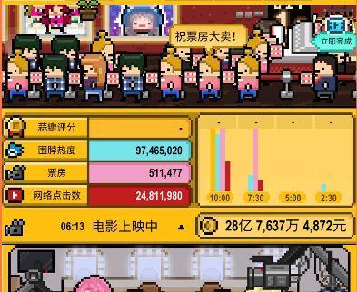 星光创造营新手开局怎么玩？前期技巧和玩法攻略是什么？