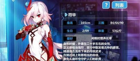 崩坏3神州漂流记2-3梦工厂怎么过？详细过关攻略是什么？
