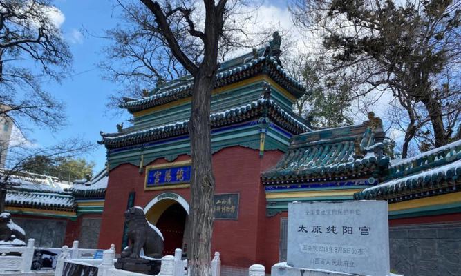 纯阳宫井中探亲现象如何解释？探亲者身份有何特殊之处？