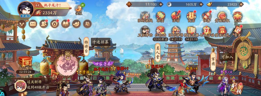 少年三国志2中袁绍阵容搭配值得培养吗？如何搭配最有效？