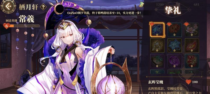 山海镜花镜灵升星攻略怎么玩？升星步骤和注意事项是什么？
