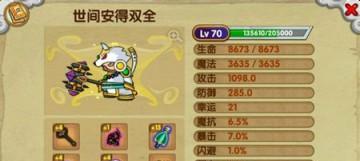 小小军团2如何速刷经验？掌握这些技巧攻略轻松升级！