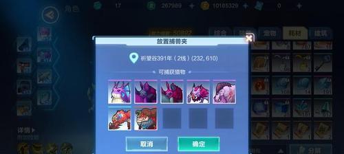 我的起源水蚊子捕捉技巧有什么？如何有效捕捉水蚊子？
