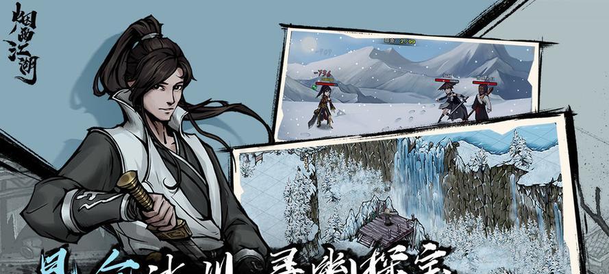 烟雨江湖苍狼新阵法如何激活？群狼折冲阵获得方法是什么？