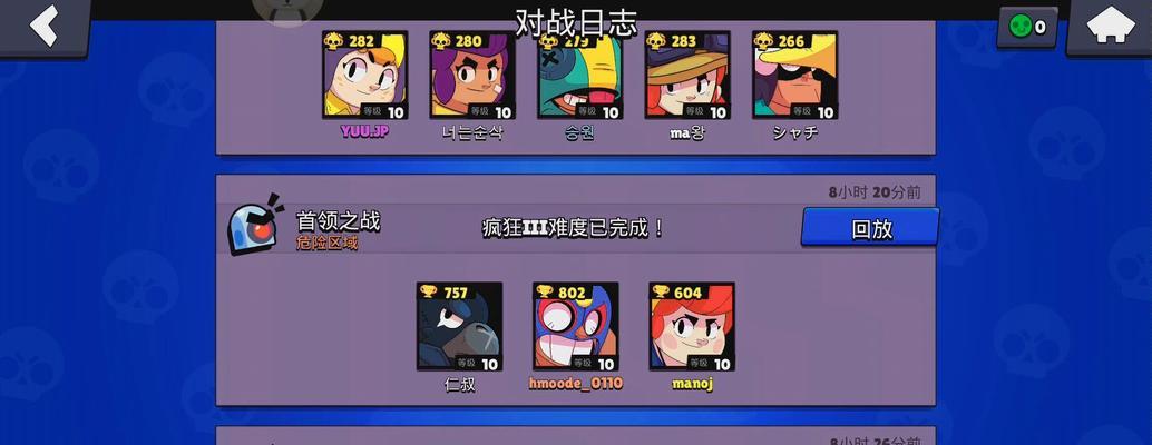 荒野乱斗首领之战怎么打？有哪些高效打法攻略？