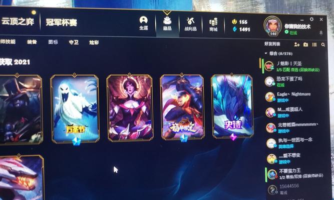 云顶之弈s8稻草人装备怎么搭配？最佳装备组合是什么？