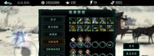 无悔华夏荀子技能怎么用？全面解析荀子玩法攻略？