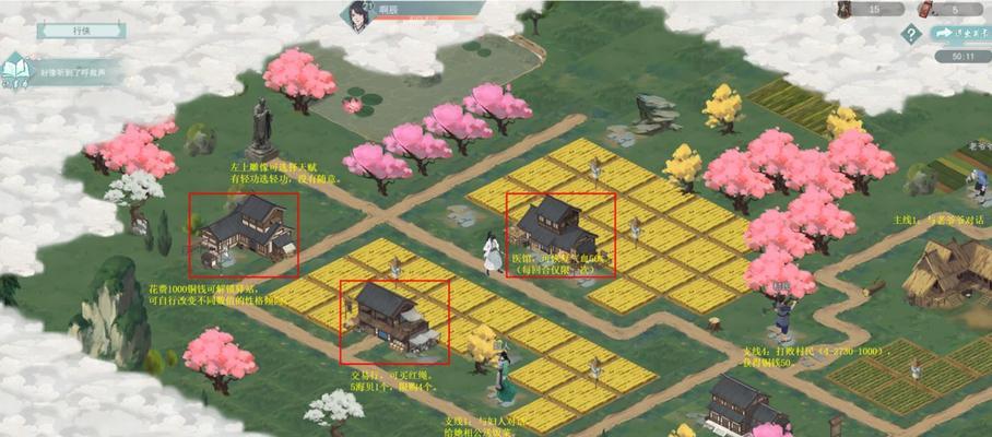 江湖悠悠侠道探索天赋怎么选？选择天赋的策略和建议是什么？