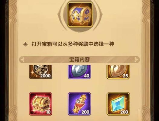 剑与远征锻造元素巨刃答案大全？如何获取并使用元素巨刃？