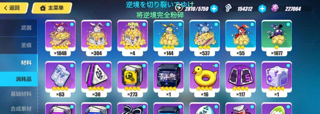 崩坏3奇异仓库任务怎么过？攻略要点有哪些？