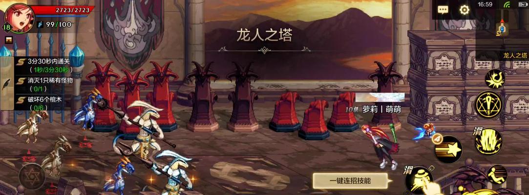 dnf手游韩服一键连招怎么设置？全攻略解析常见问题！