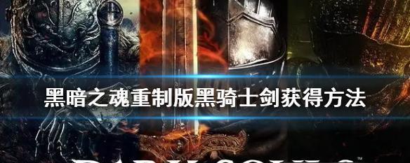 如何获得幽灵线东京天丛云剑？步骤和常见问题解答？